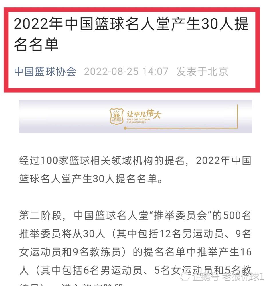 据德国天空体育记者Florian Plettenberg独家报道，拜仁准备支付巨额转会费签下巴萨后卫阿劳霍，图赫尔向阿劳霍表示将不惜一切代价。